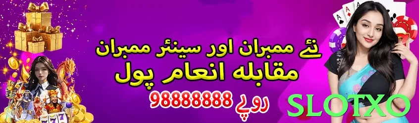 slotxo game app for Pakistan players - 3