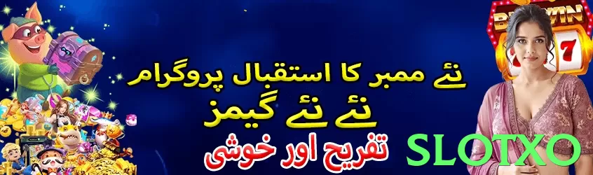 slotxo game app for Pakistan players - 2